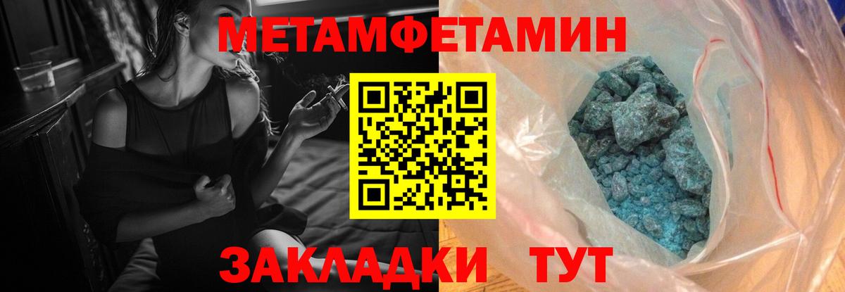 Луга  АМФЕТАМИН VHQ  АМФ  Вход с VPN  Amphetamine 