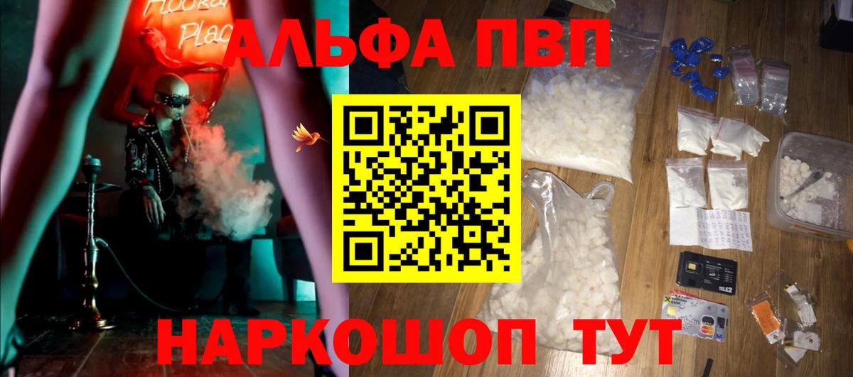 А ПВП крисы CK Луга