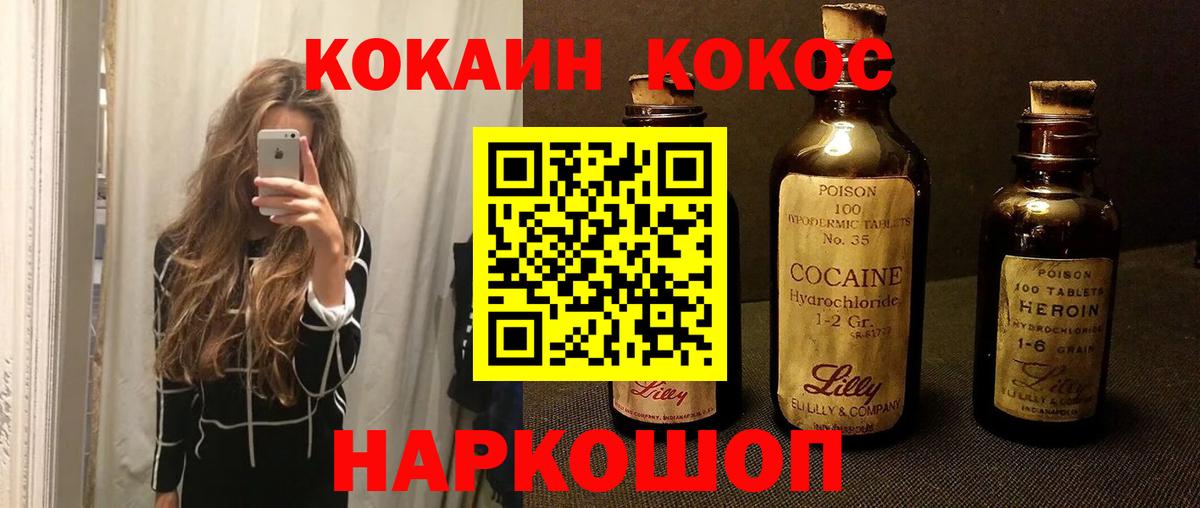 Метадон Луга