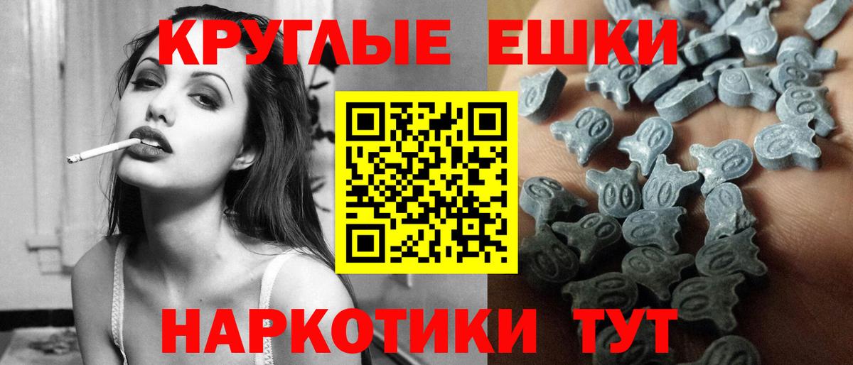 Луга  ЭКСТАЗИ  Вход с VPN  Экстази диски 