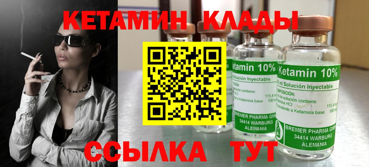 mega ONION  Кетамин ketamine  Вход с VPN  Луга 
