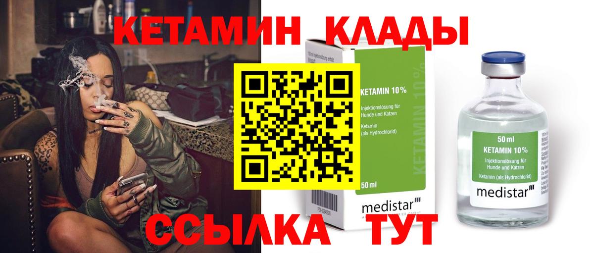 Меф   Вход с VPN  Конопля  Луга  ГАШ  Наркошоп  КОКАИН 
