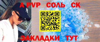 альфа пвп VHQ Среднеуральск
