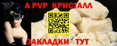 ALPHA-PVP Тверь