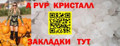 эйфоретик Татарск