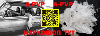 ALPHA-PVP Тверь