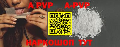 ALPHA-PVP Тверь