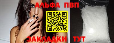 эйфоретик Татарск