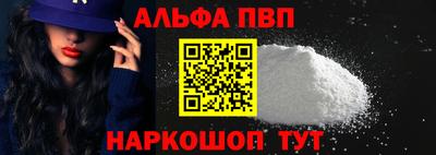 apvp Тара