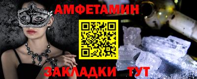 ALPHA-PVP Тверь