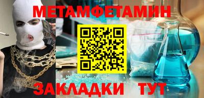эйфоретик Татарск