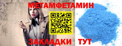 меф Старая Купавна