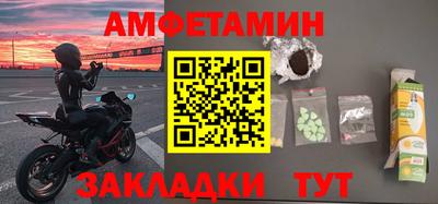эйфоретик Татарск