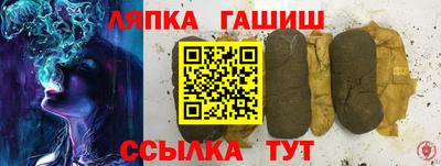 apvp Тара