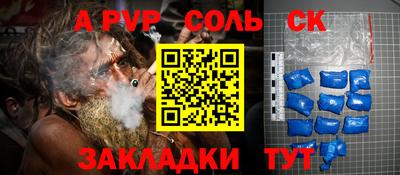 ALPHA-PVP Тверь