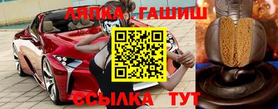 apvp Тара