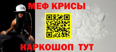 эйфоретик Татарск
