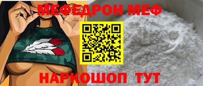 мет Ставрополь
