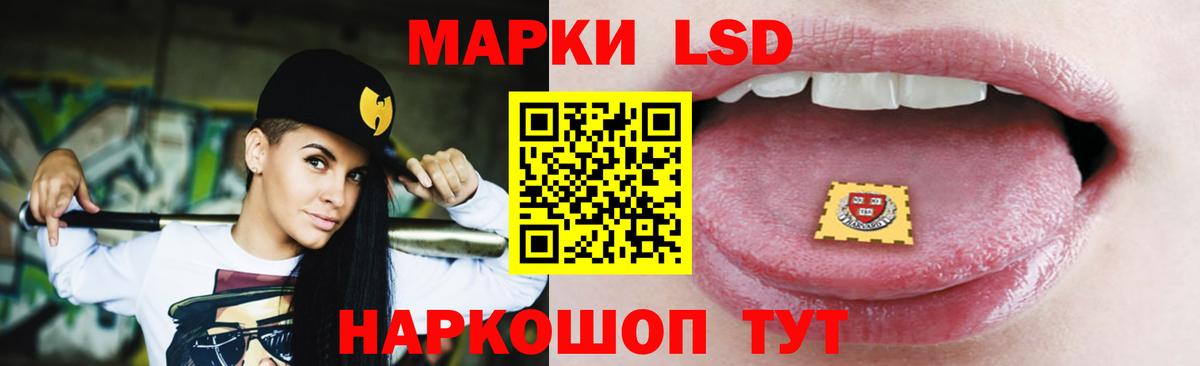 Лсд 25 экстази  Лсд 25 экстази ecstasy  Лсд 25 экстази ecstasy  Вход с VPN  Луга 