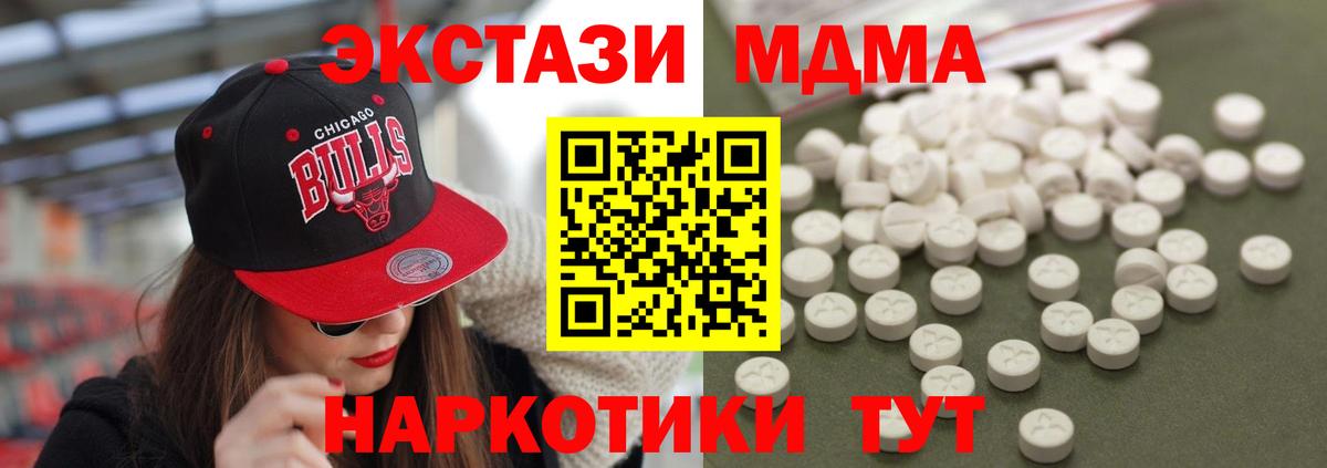 МДМА VHQ Луга