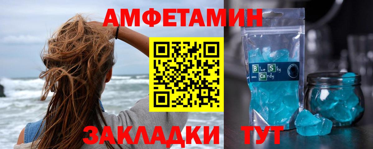 Луга  Метамфетамин мет  Метамфетамин мет  Вход с VPN 