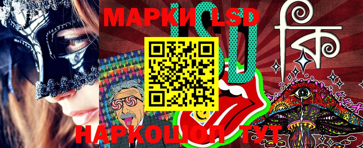Луга  Марки NBOMe 1,5мг  Наркотические марки  где купить наркоту  Вход с VPN 