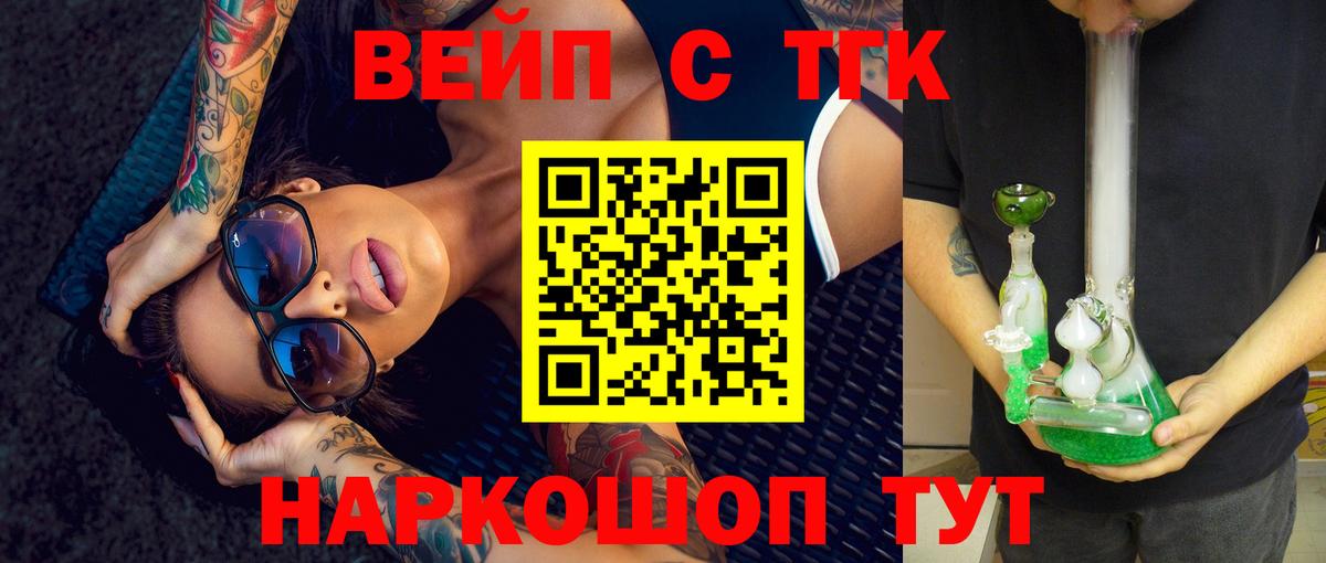 ТГК гашишное масло  Вход с VPN  omg как зайти  Луга 