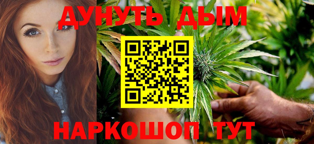 Бошки Шишки конопля  МАРИХУАНА тримм  Луга  Шишки марихуана индика  Вход с VPN 